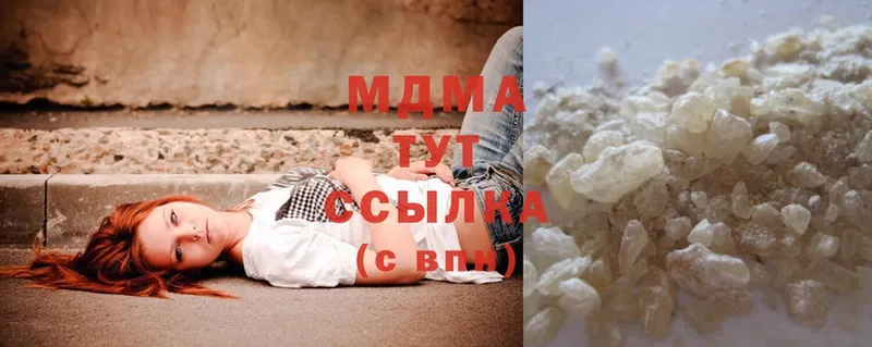 купить наркотики цена  Камышлов  MDMA кристаллы 